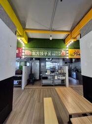 Clementi West Street 2 (D5), Retail #602192781